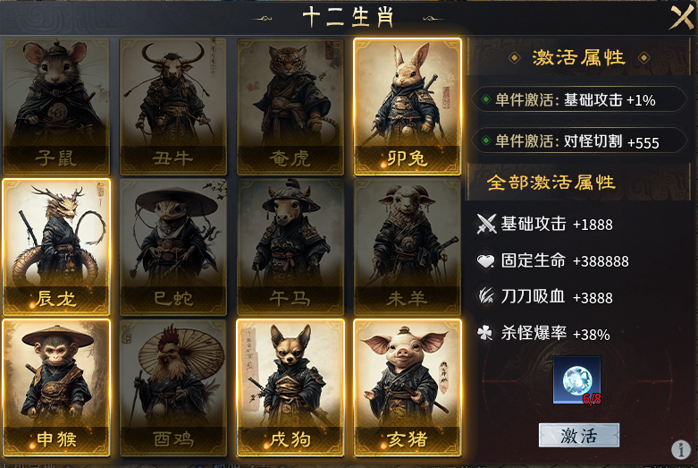 【圆梦封神沉默】深度攻略（7.13新增隐藏地图+限时BOSS玩法） 图片 43
