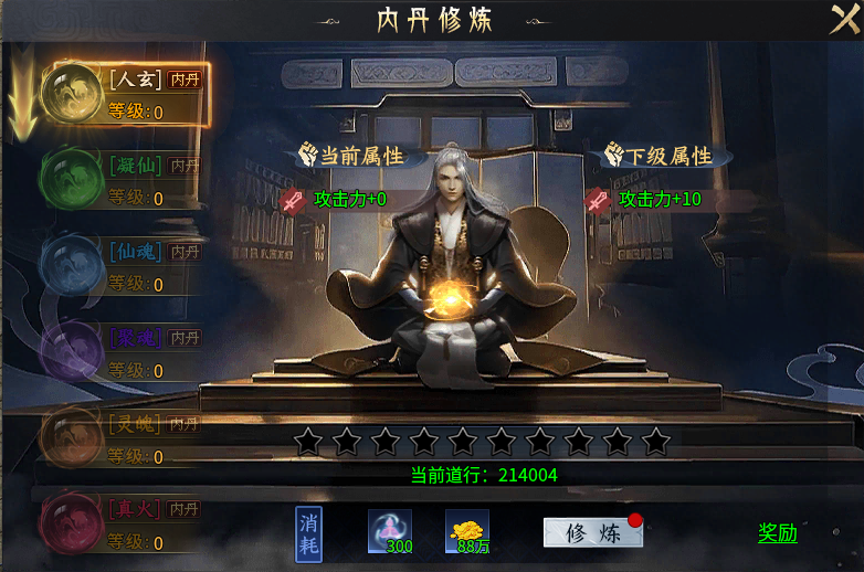 【圆梦封神沉默】深度攻略（7.13新增隐藏地图+限时BOSS玩法） 图片 44