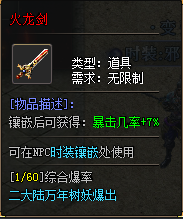 【圆梦封神沉默】深度攻略（7.13新增隐藏地图+限时BOSS玩法） 图片 49