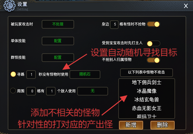 【圆梦封神沉默】深度攻略（7.13新增隐藏地图+限时BOSS玩法） 图片 5