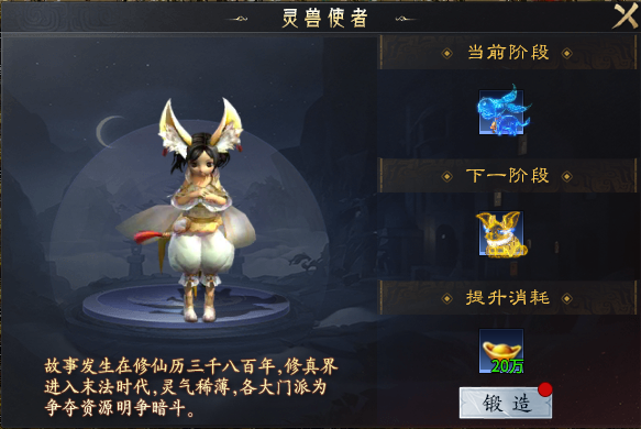 【圆梦封神沉默】深度攻略（7.13新增隐藏地图+限时BOSS玩法） 图片 20