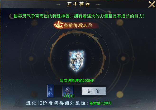 【圆梦封神沉默】深度攻略（7.13新增隐藏地图+限时BOSS玩法） 图片 21
