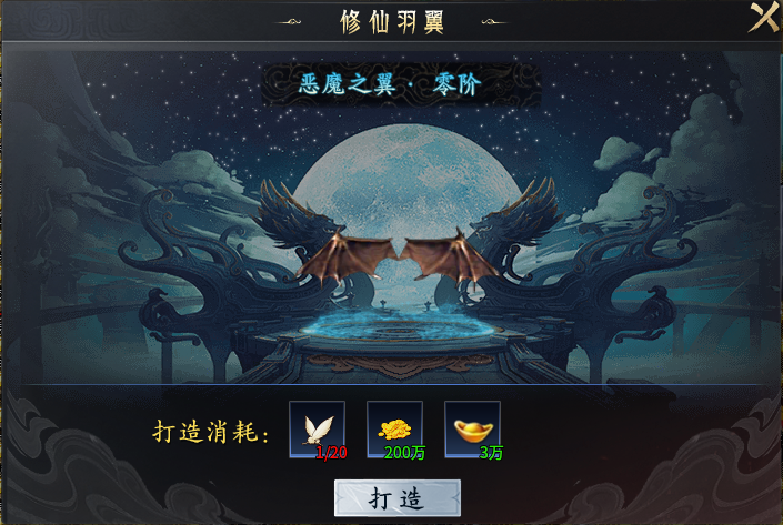 【圆梦封神沉默】深度攻略（7.13新增隐藏地图+限时BOSS玩法） 图片 22