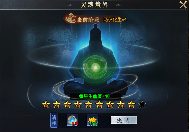 【圆梦封神沉默】深度攻略（7.13新增隐藏地图+限时BOSS玩法） 图片 23