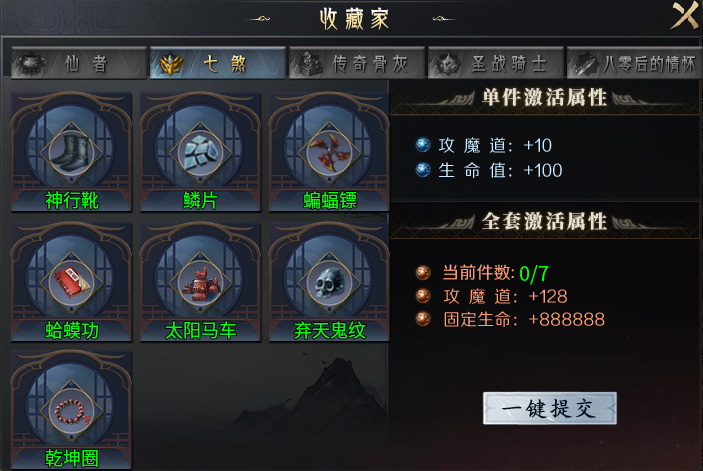 【圆梦封神沉默】深度攻略（7.13新增隐藏地图+限时BOSS玩法） 图片 24