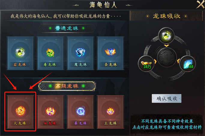 【圆梦封神沉默】深度攻略（7.13新增隐藏地图+限时BOSS玩法） 图片 33