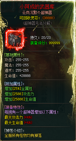 【云岚沉默】百科全书--全解析《终章》👉‌收藏+关注 图片 9
