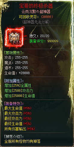 【云岚沉默】百科全书--全解析《终章》👉‌收藏+关注 图片 10