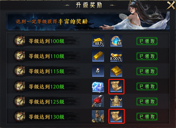 【圆梦封神沉默】深度攻略（7.13新增隐藏地图+限时BOSS玩法） 图片 56