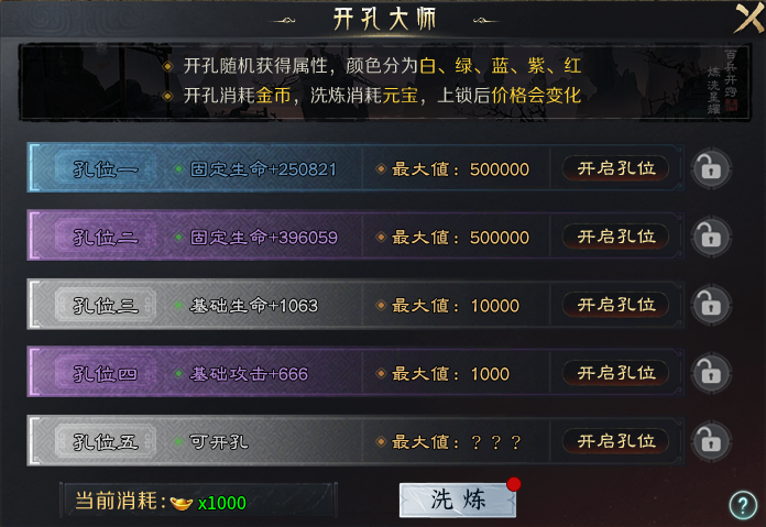 【圆梦封神沉默】深度攻略（7.13新增隐藏地图+限时BOSS玩法） 图片 62