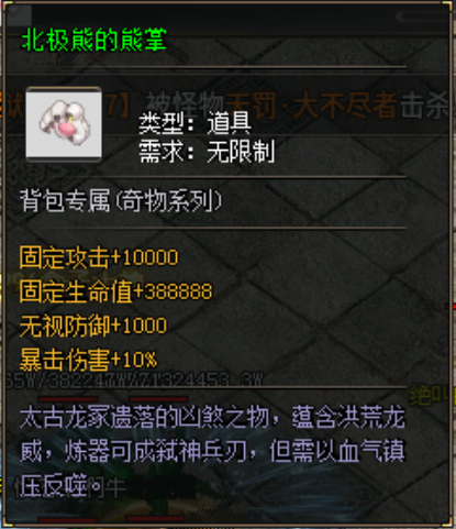 【圆梦封神沉默】深度攻略（7.13新增隐藏地图+限时BOSS玩法） 图片 63