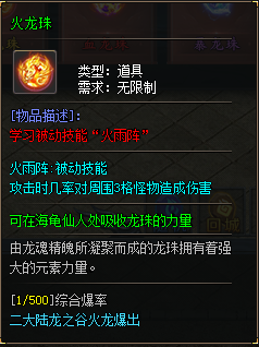 【圆梦封神沉默】深度攻略（7.13新增隐藏地图+限时BOSS玩法） 图片 8