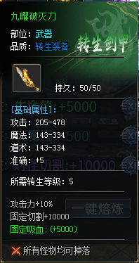 【圆梦封神沉默】深度攻略（7.13新增隐藏地图+限时BOSS玩法） 图片 68