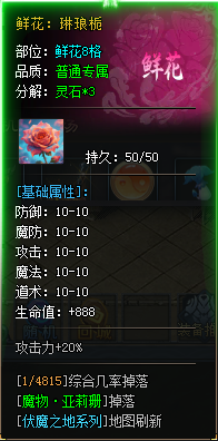 【圆梦封神沉默】深度攻略（7.13新增隐藏地图+限时BOSS玩法） 图片 11