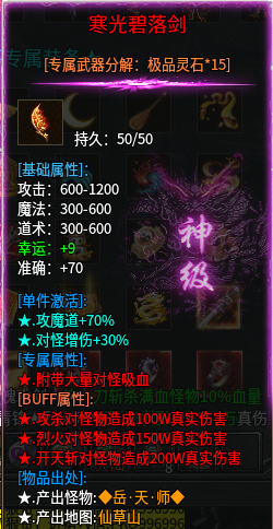 【木影沉默】新手小白终极攻略👉‌收藏+关注 木影沉默 图片 17