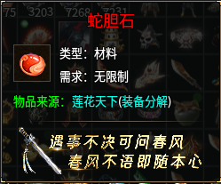 【木影沉默】新手小白终极攻略👉‌收藏+关注 木影沉默 图片 25