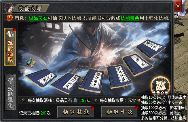 【木影沉默】新手小白终极攻略👉‌收藏+关注 木影沉默 图片 31