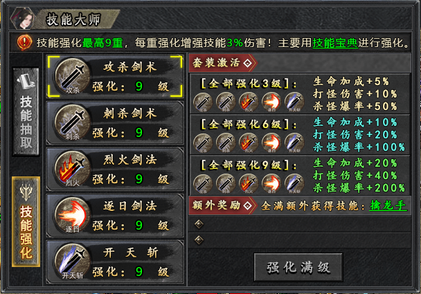 【木影沉默】新手小白终极攻略👉‌收藏+关注 木影沉默 图片 45