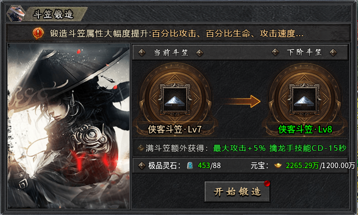 【木影沉默】新手小白终极攻略👉‌收藏+关注 木影沉默 图片 46