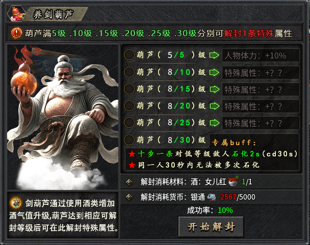 【木影沉默】新手小白终极攻略👉‌收藏+关注 木影沉默 图片 44