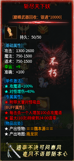 【木影沉默】新手小白终极攻略👉‌收藏+关注 木影沉默 图片 48