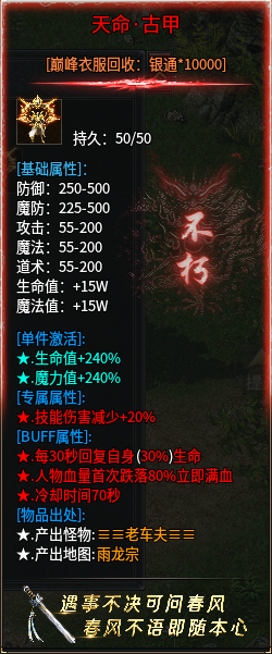 【木影沉默】新手小白终极攻略👉‌收藏+关注 木影沉默 图片 49