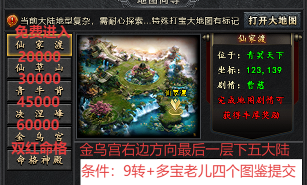 【木影沉默】新手小白终极攻略👉‌收藏+关注 木影沉默 图片 34