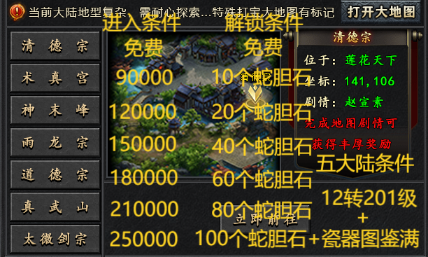 【木影沉默】新手小白终极攻略👉‌收藏+关注 木影沉默 图片 41