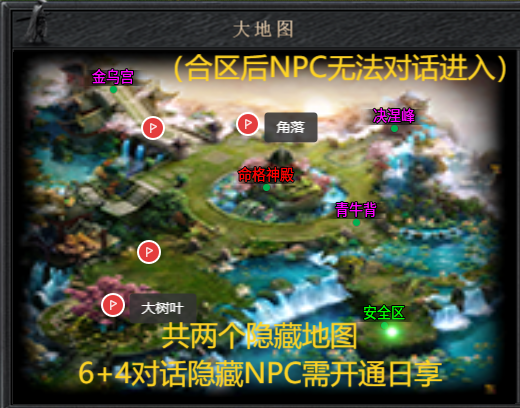 【木影沉默】新手小白终极攻略👉‌收藏+关注 木影沉默 图片 10