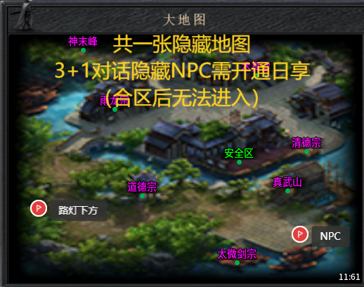 【木影沉默】新手小白终极攻略👉‌收藏+关注 木影沉默 图片 11