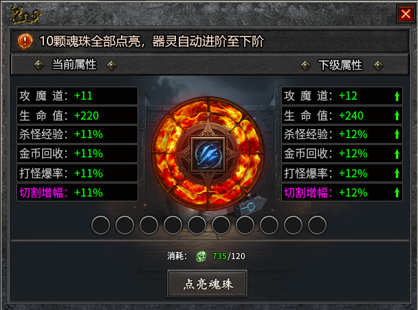 【去玩攻速神器】必备攻略 👉‌收藏+关注 去玩攻速神器 图片 11