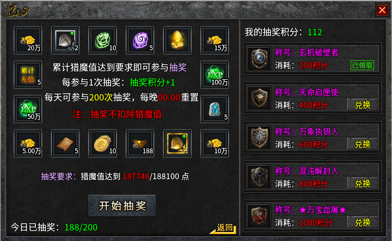 【去玩攻速神器】必备攻略 👉‌收藏+关注 去玩攻速神器 图片 18