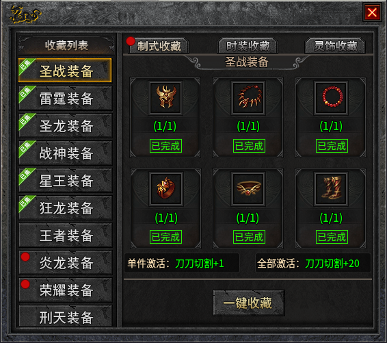 【去玩攻速神器】必备攻略 👉‌收藏+关注 去玩攻速神器 图片 19