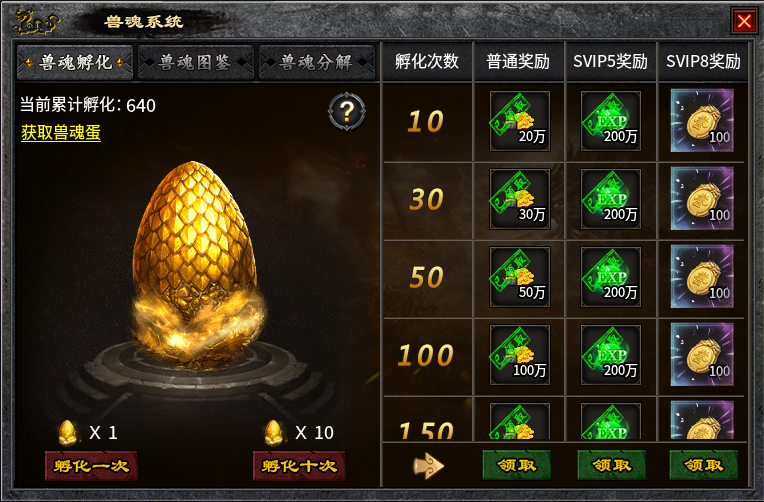 【去玩攻速神器】必备攻略 👉‌收藏+关注 去玩攻速神器 图片 6