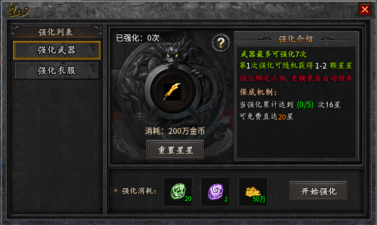 【去玩攻速神器】必备攻略 👉‌收藏+关注 去玩攻速神器 图片 36