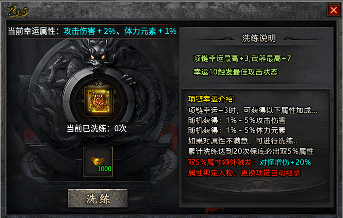 【去玩攻速神器】必备攻略 👉‌收藏+关注 去玩攻速神器 图片 37