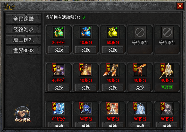 【去玩攻速神器】必备攻略 👉‌收藏+关注 去玩攻速神器 图片 26