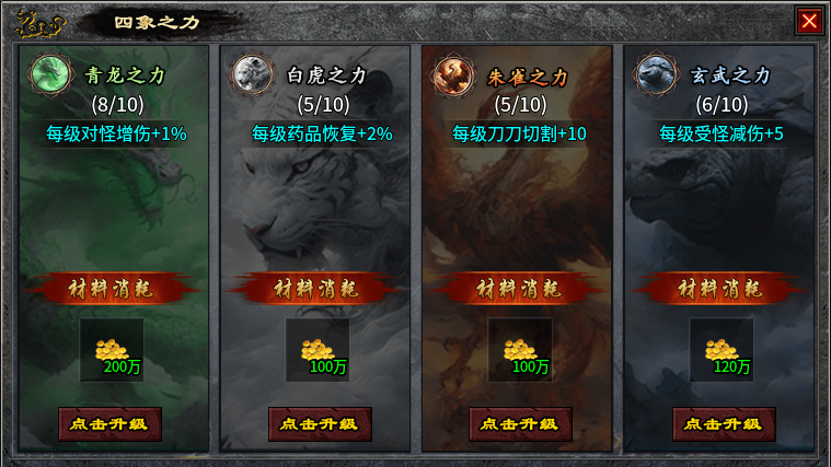 【去玩攻速神器】必备攻略 👉‌收藏+关注 去玩攻速神器 图片 22