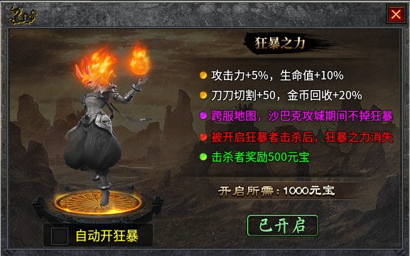 【去玩攻速神器】必备攻略 👉‌收藏+关注 去玩攻速神器 图片 25