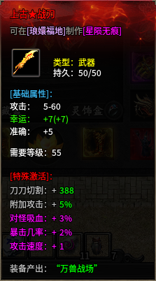 【去玩攻速神器】必备攻略 👉‌收藏+关注 去玩攻速神器 图片 30