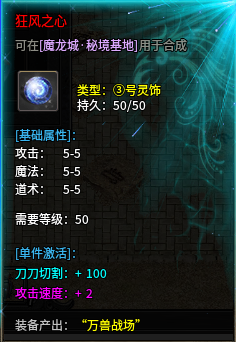 【去玩攻速神器】必备攻略 👉‌收藏+关注 去玩攻速神器 图片 33