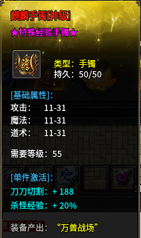 【去玩攻速神器】必备攻略 👉‌收藏+关注 去玩攻速神器 图片 34