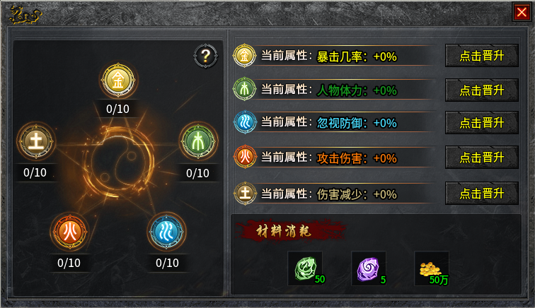 【去玩攻速神器】必备攻略 👉‌收藏+关注 去玩攻速神器 图片 40