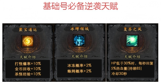 【去玩攻速神器】必备攻略 👉‌收藏+关注 去玩攻速神器 图片 5
