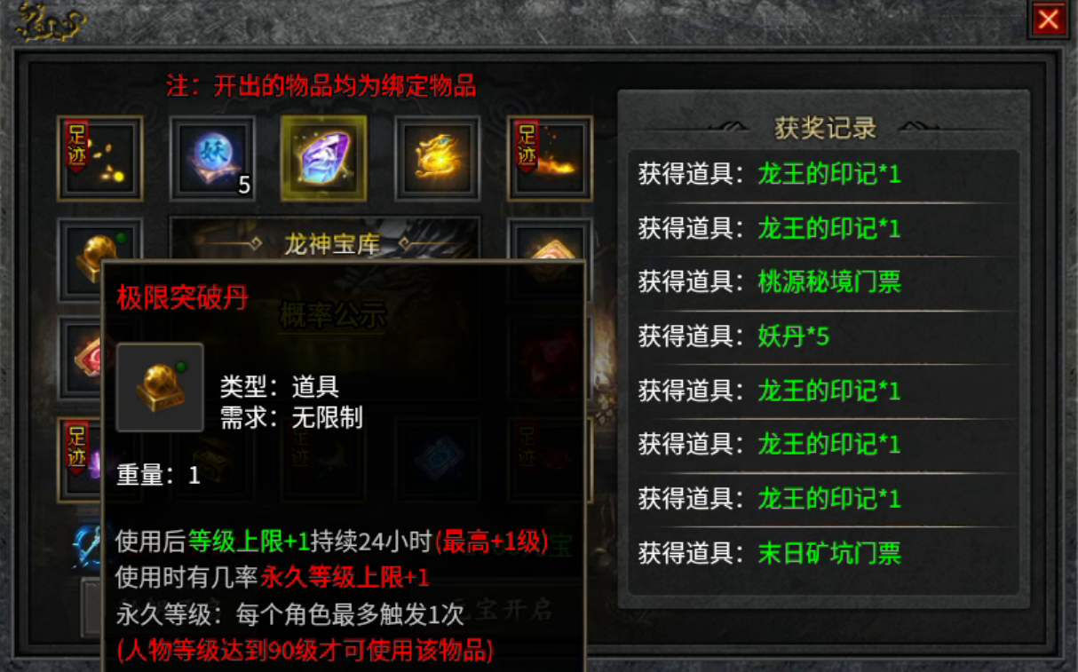 【去玩攻速神器】必备攻略 👉‌收藏+关注 去玩攻速神器 图片 47