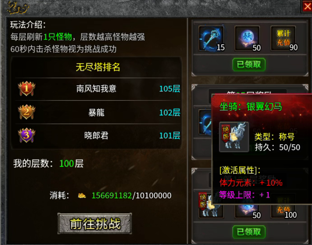 【去玩攻速神器】必备攻略 👉‌收藏+关注 去玩攻速神器 图片 49