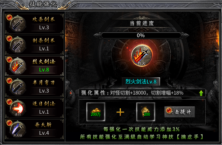 【去玩星月沉默】保姆式攻略（1.31更新搬砖玩法） 去玩星月沉默 图片 11