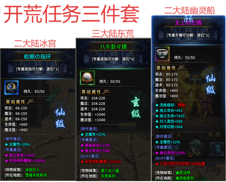 【去玩星月沉默】保姆式攻略（1.31更新搬砖玩法） 去玩星月沉默 图片 16