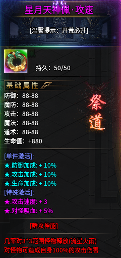 【去玩星月沉默】保姆式攻略（1.31更新搬砖玩法） 去玩星月沉默 图片 19