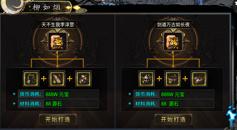 【去玩星月沉默】保姆式攻略（1.31更新搬砖玩法） 去玩星月沉默 图片 21